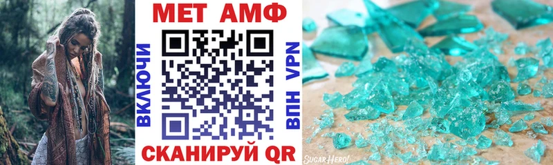 АМФЕТАМИН Premium Белореченск