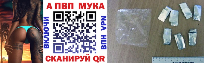Alpha-PVP крисы CK  купить наркоту  Белореченск 