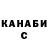 Кетамин ketamine Nina Lanka