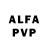A-PVP кристаллы A RE