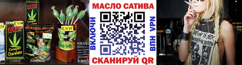 мориарти телеграм  Белореченск  Cannafood конопля 