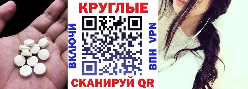 Ecstasy ешки  маркетплейс наркотические препараты  Белореченск 