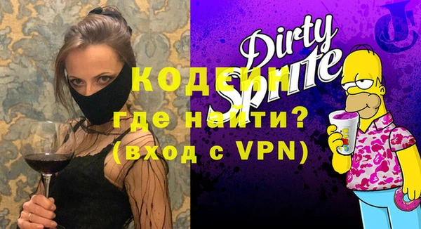 MDMA Premium VHQ Арсеньев