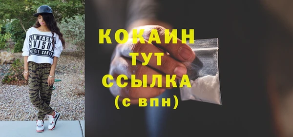МДПВ Армянск