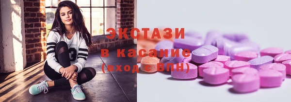 MDMA Premium VHQ Арсеньев