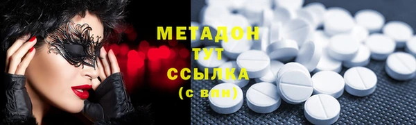MDMA Premium VHQ Арсеньев