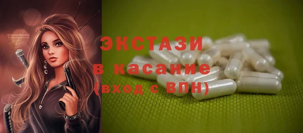 MDMA Premium VHQ Арсеньев