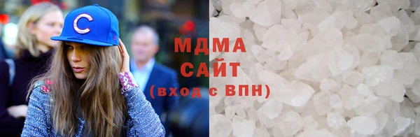 MDMA Premium VHQ Арсеньев