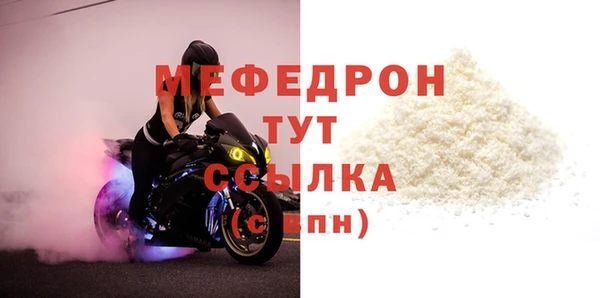 МДПВ Армянск