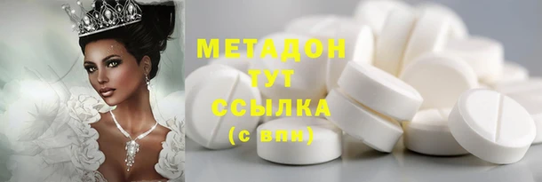 MDMA Premium VHQ Арсеньев