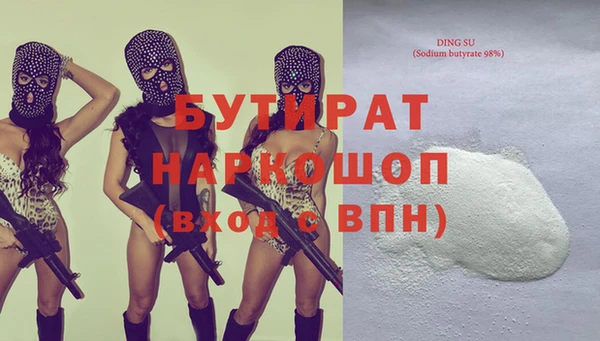 кокаин VHQ Аркадак