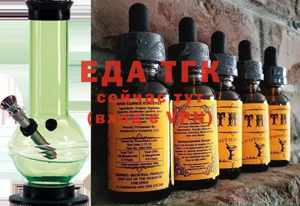 MDMA Premium VHQ Арсеньев