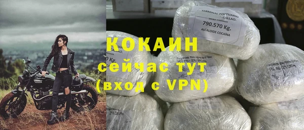 кокаин VHQ Аркадак