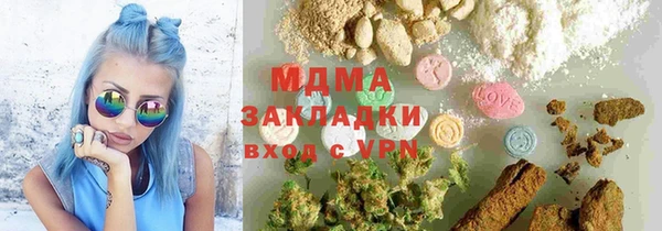 МДПВ Армянск