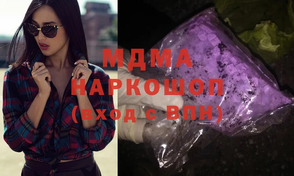 MDMA Premium VHQ Арсеньев