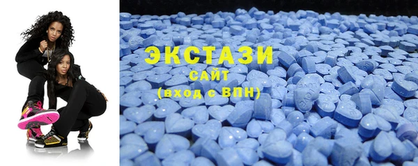 MDMA Premium VHQ Арсеньев