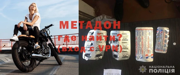 MDMA Premium VHQ Арсеньев