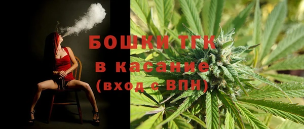 MDMA Premium VHQ Арсеньев
