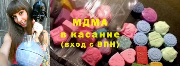 MDMA Premium VHQ Арсеньев