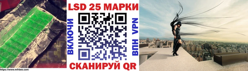 Лсд 25 экстази ecstasy  купить   мориарти клад  Белореченск 