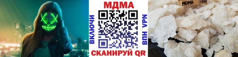 МДМА Molly  Белореченск 