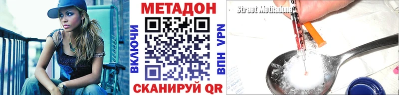 наркошоп  Белореченск  дарк нет наркотические препараты  Метадон мёд 