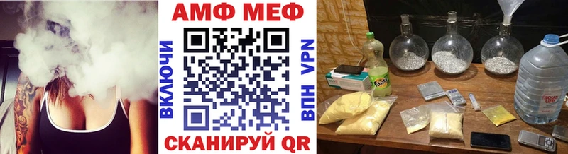 Метамфетамин витя  магазин    Белореченск 
