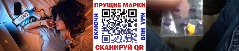 купить  цена  Белореченск  Марки N-bome 1,5мг 