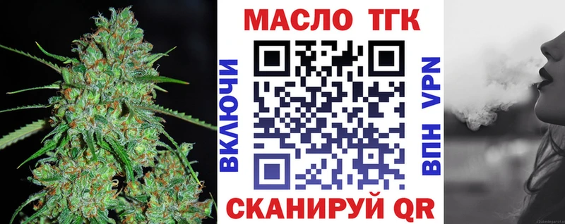 ТГК концентрат Белореченск